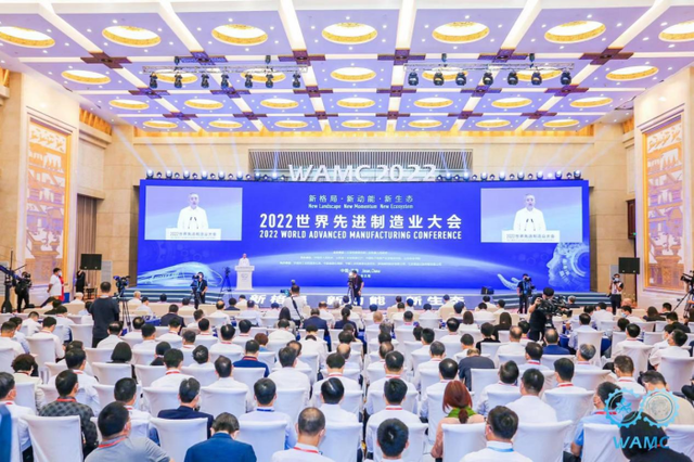 SBET实博传媒|2022世界先进制造业大会开幕式暨主论坛举行