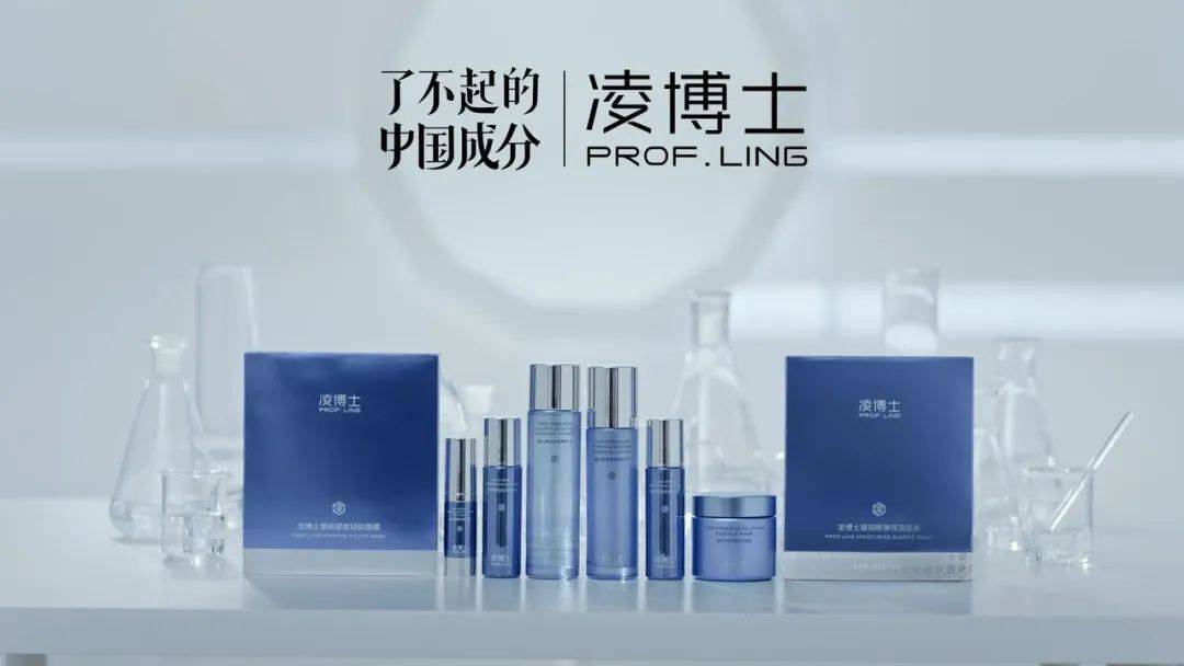 SBET实博传媒|凌博士 了不起的中国成分